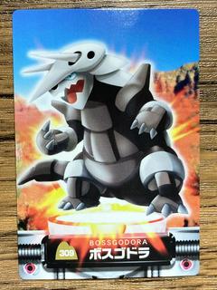 Aggron