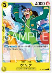 Usopp ST29-002 Prices | One Piece Japanese Starter Deck 29