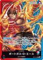 Portgas.D.Ace [Sound Loader] | One Piece Japanese Promo