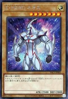 Elemental HERO Neos PAC1-JP005