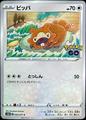 thumbnail cover art