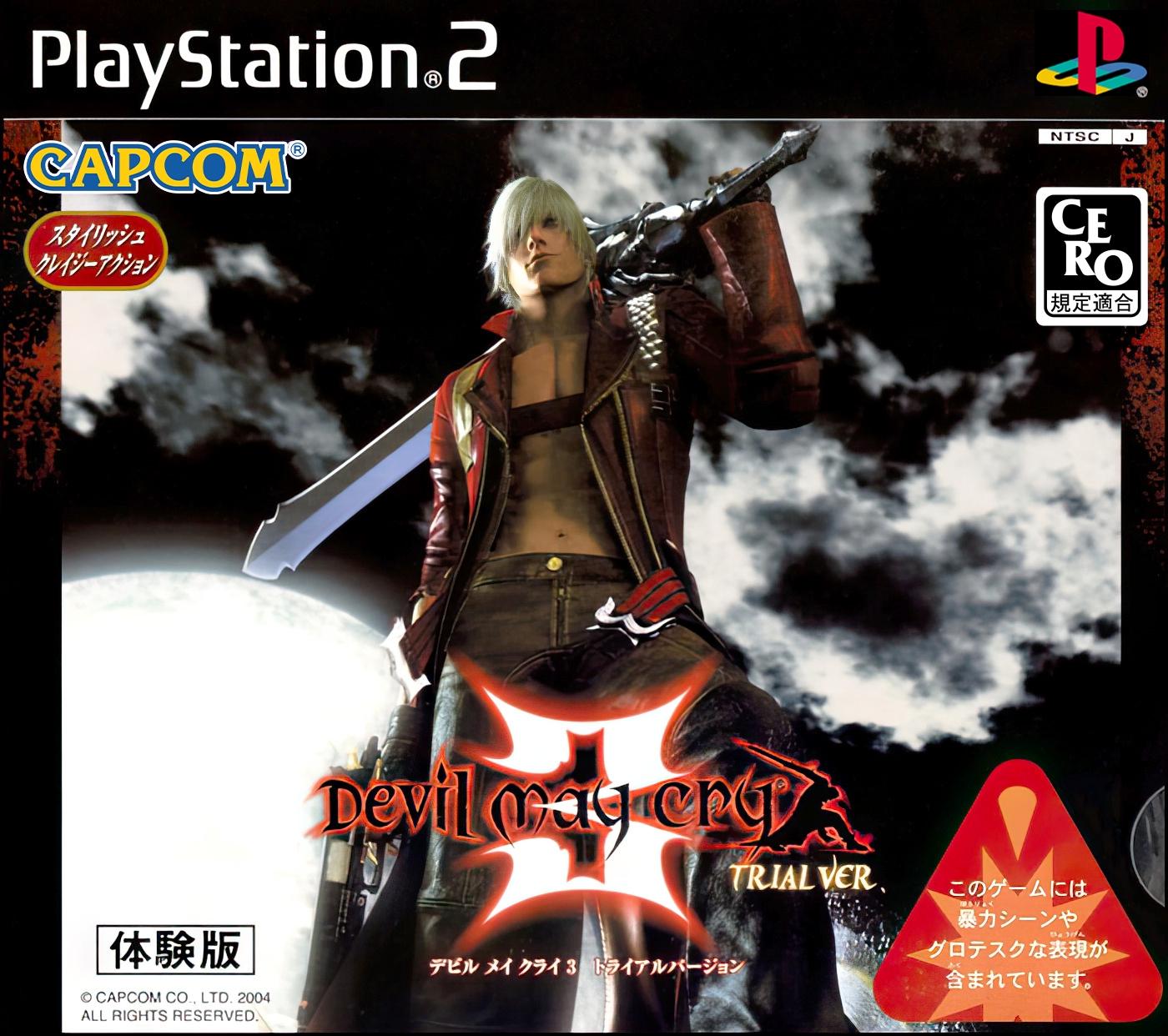 Devil May Cry 3 Trial Ver JP Playstation 2