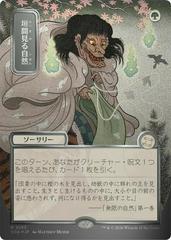 Glimpse of Nature [JP Alternate Art Foil] #183