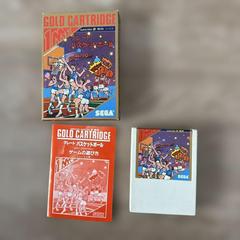 Great Basketball | Great Basketball JP Sega Mark III