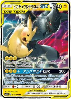 Pikachu & Zekrom GX
