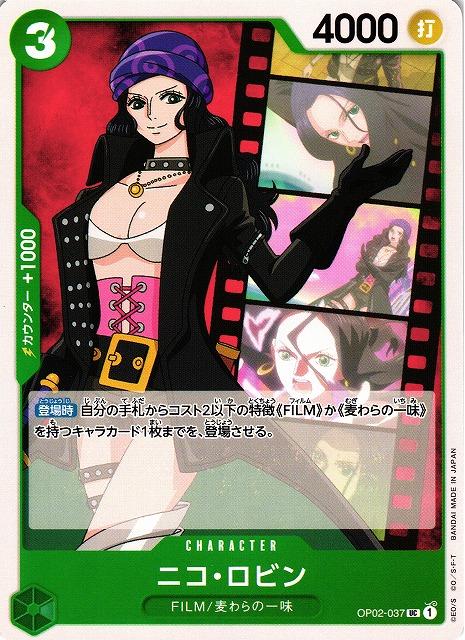 Nico Robin OP02-037 One Piece Japanese Paramount War
