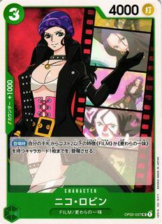 Nico Robin OP02-037