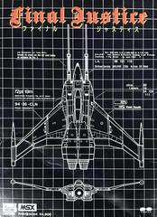 Final Justice JP MSX Prices