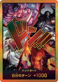 DON!! Card