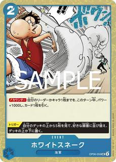 White Snake OP06-059