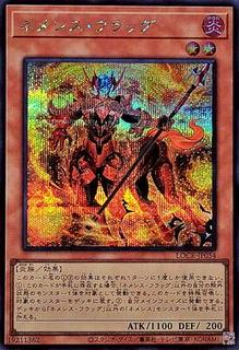 Nemeses Flag LOCR-JP054