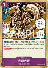 Flame Dragon Torch EB04-040