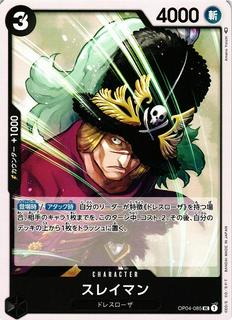 Suleiman OP04-085