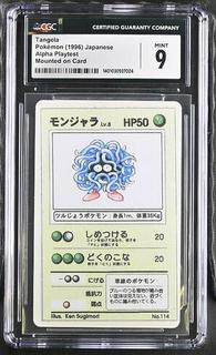 Tangela