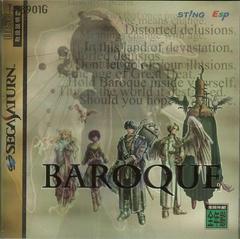 Baroque JP Sega Saturn Prices