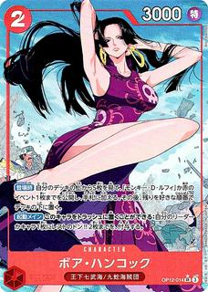 Boa Hancock OP12-014