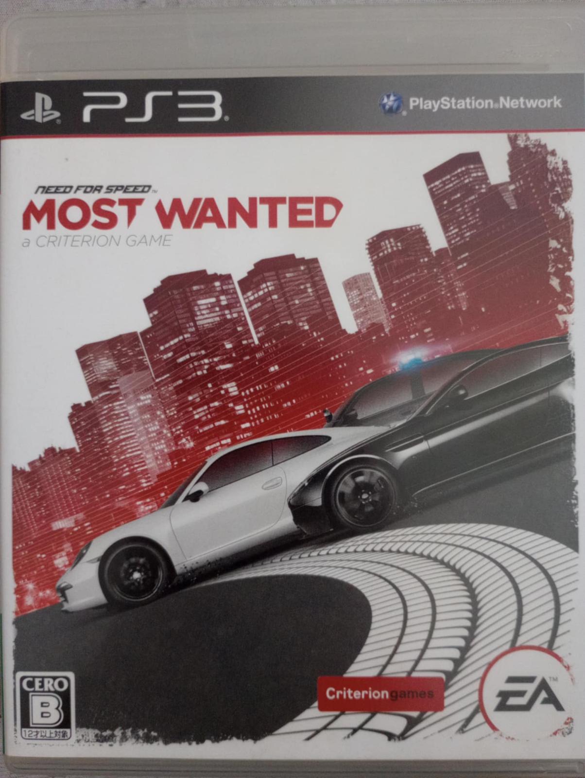Need For Speed: Most Wanted JP Playstation 3