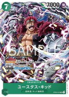 EustassCaptainKid ST02-013