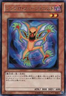 Synchro Fusionist DREV-JP035