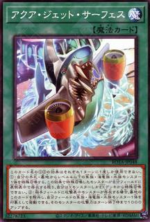 Aqua Jet Surface ROTA-JP048