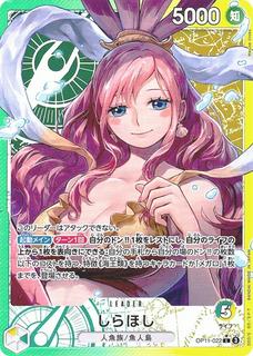 Shirahoshi OP11-022