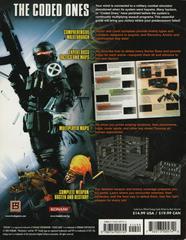 Rear | Coded Arms [BradyGames] Strategy Guide
