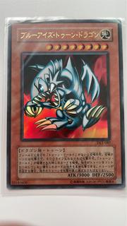 Blue-Eyes Toon Dragon DL1-087