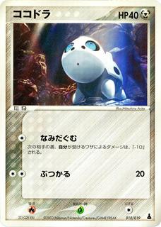 Aron