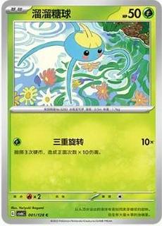 Surskit