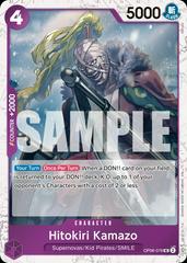 Hitokiri Kamazo [Foil PRB-02] OP06-076