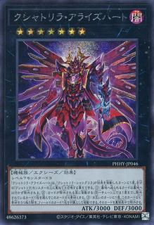 Kashtira Arise-Heart PHHY-JP046