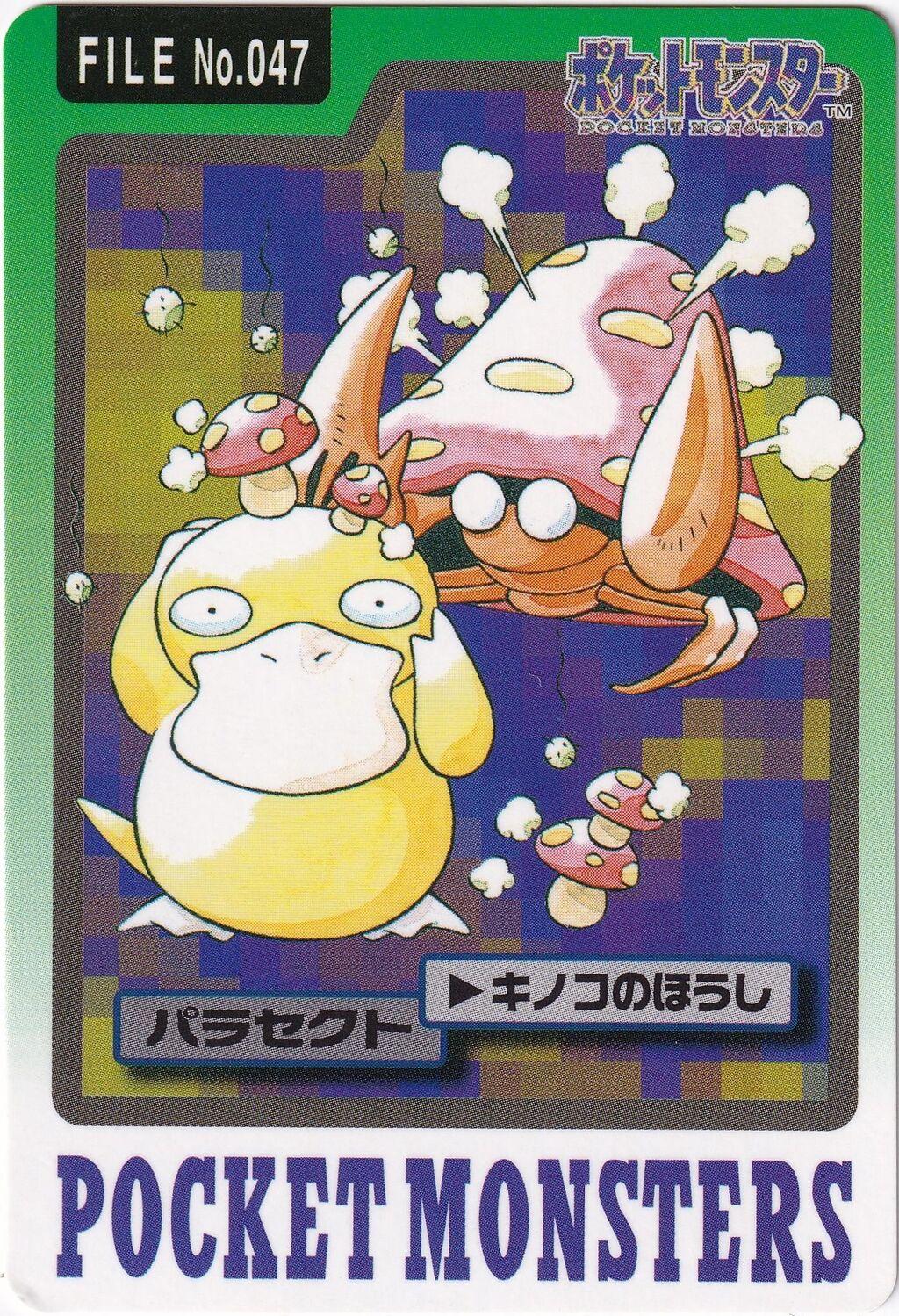 Parasect #47 Pokemon Japanese 1997 Carddass