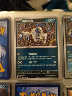 Absol