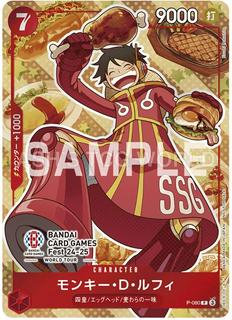 Monkey.D.Luffy P-080