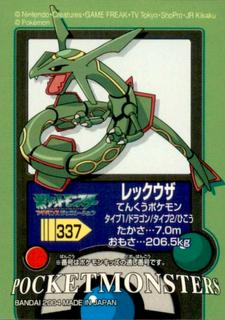 Rayquaza