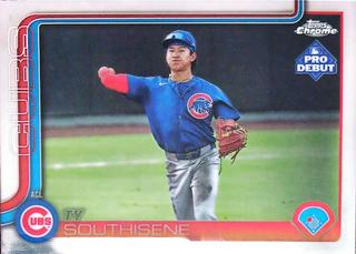 Ty Southisene