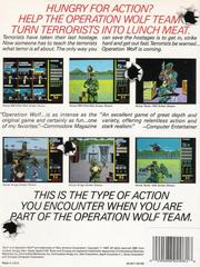 US Back Cover | Operation Wolf PC Games