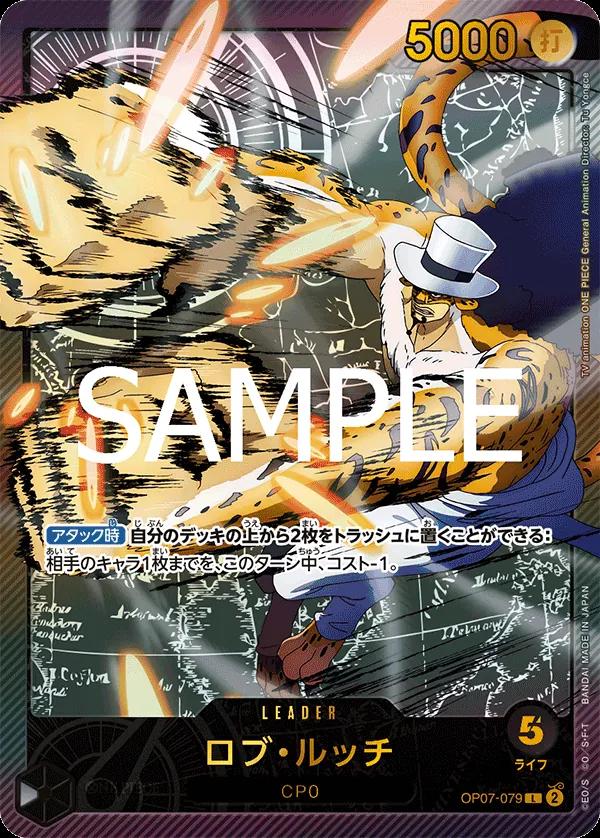 Rob Lucci OP07-079 One Piece Japanese Extra Booster Anime 25th Collection