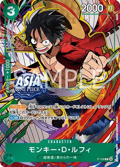 P-108 P Asia モンキー•D•ルフィ　黄色背景　未使用品　未開封　美品 Monkey.D.Luffy [Asia] P-108 Prices | One Piece Japanese Promo