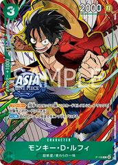 Monkey.D.Luffy [Asia] P-108 Prices | One Piece Japanese Promo