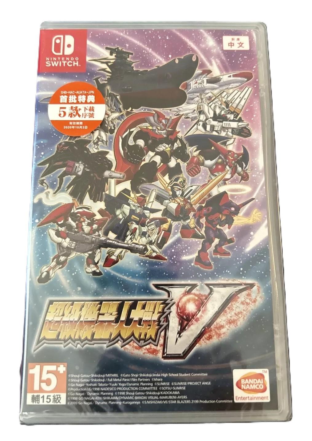 Super Robot Wars V Asian English Switch