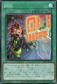 That's 10! INFO-JP067