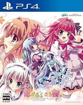 Saku Saku: Love Blooms with the Cherry Blossoms