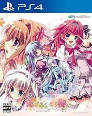 Saku Saku: Love Blooms with the Cherry Blossoms