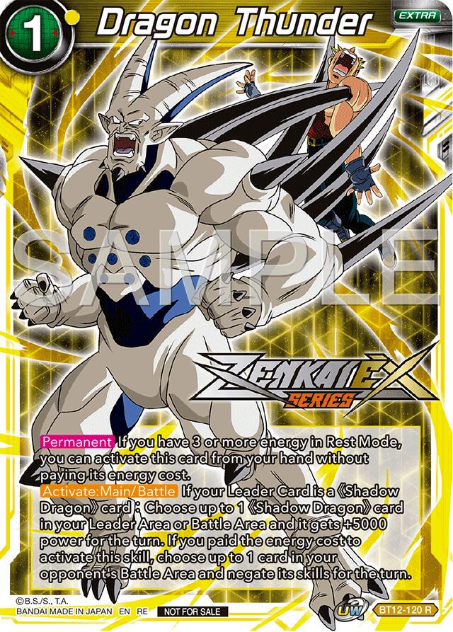 Dragon Thunder BT12-120 Dragon Ball Fusion World Promos