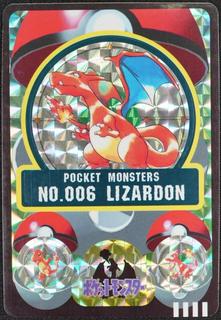 Lizardon