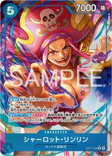 Charlotte Linlin OP17-049