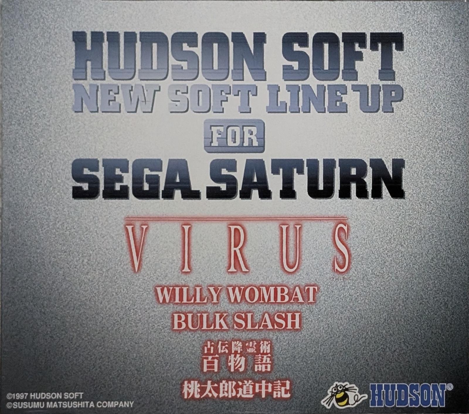 Hudson Soft New Soft Line Up For Sega Saturn JP Sega Saturn