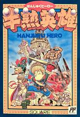 Hanjuku Hero Famicom Prices