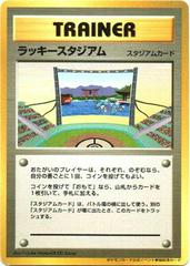 Lucky Stadium [Chugoku Shikoku] Prices | Pokemon Japanese Promo